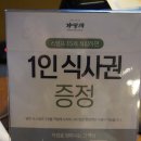 인계동 1045-1 이미지