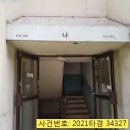 성곡파출소 이미지