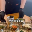 대구숯불동산