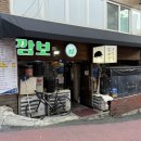 산성대로255번길 이미지