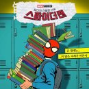 허드슨영어학원 이미지