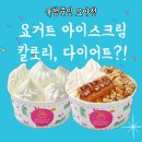 요아정 이미지