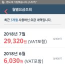 어정낙지촌 이미지