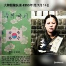 [행복대학] 한문서예 및 천자문 | 1575년 간행된 현존 최고본 千字文 刊行物 및 硏究論著 目錄