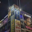 슈무커수제맥주 네이버블로그