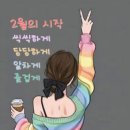 시샘달 이미지