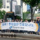 한양류마디병원 앞 네이버블로그