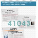 지제센토피아 2블럭 이미지