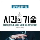 도서출판 NLP