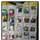 금촌농약사 이미지