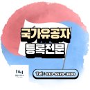 인우행정사사무소 네이버블로그