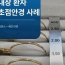 세안안경원 이미지