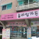 수원-0690 네이버블로그