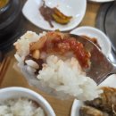이교식당