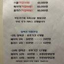 휴림지압안마원 이미지