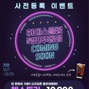 하데스 클럽 무동점 이미지