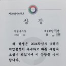 대전전민고등학교 이미지