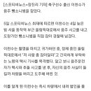 이천수, 음주 뺑소니범 잡았다 '올림픽대로 빗속 질주' 이미지