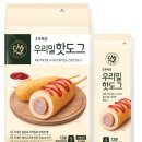 우리밀마을 이미지