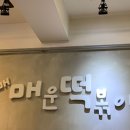 쪼매매운떡볶이
