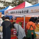 축산물 할인매장 이미지