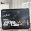 연블링