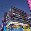 임마누엘안경마트 네이버블로그