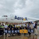 케이항공여행사 이미지