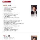 아주 특별한 음악회 이미지