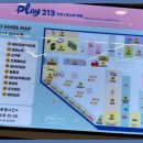 플레이213키즈카페 이미지