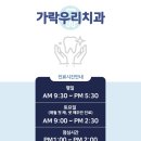 송파대로27길 이미지