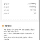 라이또PC대구북구점 | 대구 이사 준비, OK혼수백화점 전자관으로 한 번에 해결! 디지털온누리상품권 활용 후기
