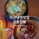 다오픈