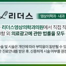 부평삼산내과의원 이미지