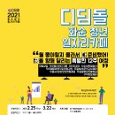 청년카페 2층 이미지