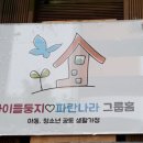 광도점기아오토큐 이미지