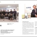 일신비츠온 노동조합 | 소식지-THE 남양주> 남양주 관내 기업 취재 - ㈜일신비츠온 취재 기사_자유기고가, 문화칼럼니스트 강진우