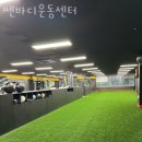 쎈바디운동센터 네이버블로그