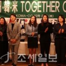 조이멤버스