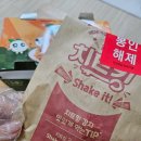 굽네치킨(첨단중앙점)