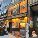 텐진야끼니꾸나주 이미지