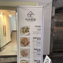 유성구청 2층 이미지