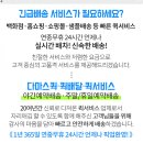 (주)한빛물류 이미지