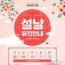 제세한의원 이미지