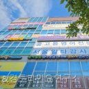 치유명상 심리상담연구소 이미지