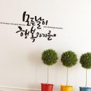 모든날이 행복하기를 쇼핑하우