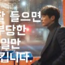 대사마루