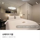 호텔 디케이(dk) 이미지
