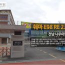 나주이화학교 이미지