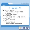 둔내초 영호분교장 이미지